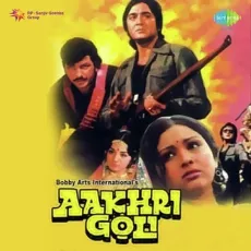 Kaise Kah Doon Mujhe Kya Ho Gaya - Aakhri Goli - Asha Bhosle MP3 Songs