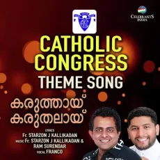 Theeyay Padarum Neram - Franco MP3 Songs