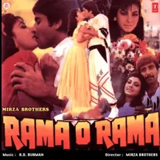 Rama O Rama Title Track - Rama O Rama - Amit Kumar, Jayshree Shivram MP3 Songs