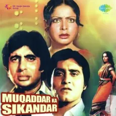 O Saathi Re - Male - Muqaddar Ka Sikandar - Kishore Kumar MP3 Songs