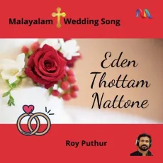 Eden Thottam Nattone - Roy Puthur MP3 Songs