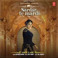 Sardar Te Mardi - Rupinder Handa, Deep Jandu, Gill Raunta MP3 Songs
