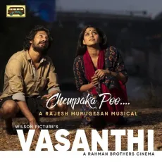 Chembaka Poo - Abhilash Balan, Shabareesh Varma MP3 Songs