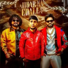 Jigar Ka Challa - Abhay Baisla - Abhay Baisla, Balram Baisla, Biru Kataria MP3 Songs