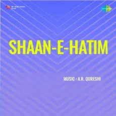 Sabak Sabro Raja Ka De Gaye Hai - Shaan-E-Hatim - Mohammed Rafi MP3 Songs