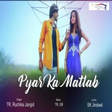 Pyar Ka Matlab - TR, Ruchika Jangid MP3 Songs
