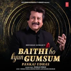 Baithi Ho Kyun Gumsum - Pankaj Udhas - Pankaj Udhas, Deepak Pandit, Ananda Shankar MP3 Songs
