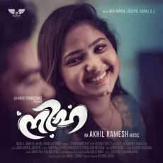 Ariyathe Kanavil - Akhil Ramesh, Arun Raj Kalarikkal MP3 Songs