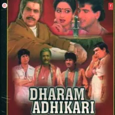 Mamla Gadbad Hai - Dharam Adhikari - Kishore Kumar, S. Janaki MP3 Songs