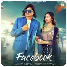 Facebook - Amit Saini Rohtakiya MP3 Songs
