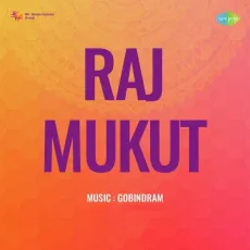 Do Dilon Ke Mil Jane Ka Yeh Bahana - Raj Mukut - Mukesh MP3 Songs