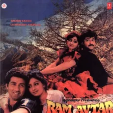 Ek Duje Ke Vaste - Full Version - Ram Avtar - Mohammed Aziz, Manhar Udhas MP3 Songs