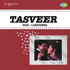 Duniya Bananewale Ne - Tasveer - Mahendra Kapoor MP3 Songs