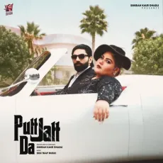 Putt Jatt Da - Simiran Kaur Dhadli Song - Simiran Kaur Dhadli, Desi Trap Music MP3 Songs