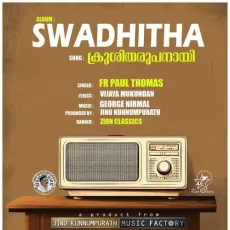 Krooshitharoopanayi - Fr.Paul Thomas MP3 Songs