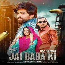 Jai Baba Ki (Dj Remix) (Feat. Dev Chouhan, Pooja Saxena) - Masoom Sharma, Swara Verma MP3 Songs