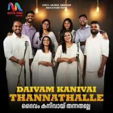 Daivam Kanivai Thannathalle - Match Point Faith MP3 Songs