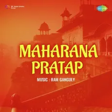 Ban Mein Kali Koyal Boli - Maharana Pratap - Khursheed Bano MP3 Songs