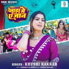 Jada Mein Ae Jaan - Khushi Kakkar MP3 Songs