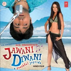 Yaad Teri Yaad - Jawani Diwani: A Youthful Joyride - Abhijeet Sawant, Shreya Ghoshal MP3 Songs