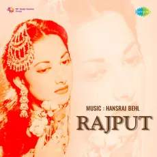 Yeh Kisi Ki Yaad Aa Gai - Rajput - Suraiya MP3 Songs