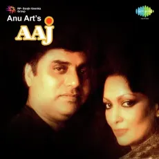 Phir Aaj Mujhe - Aaj - Jagjit Singh MP3 Songs