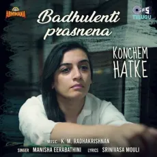 Badhulenti Prasnena - Srinivasa Mouli, K M Radhakrishnan, Manisha Eerabathini MP3 Songs
