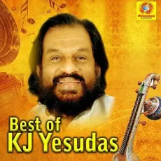 Gopangane - K.J. Yesudas MP3 Songs