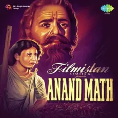 Vande Mataram - Male - Anand Math - Hemant Kumar MP3 Songs
