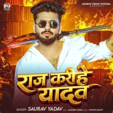 Raj Karihe Yadav - Saurav Yadav MP3 Songs