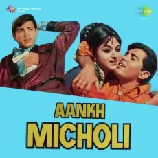 Aa Ja Re Aa Ja - Aankh Micholi - Kishore Kumar, Asha Bhosle MP3 Songs