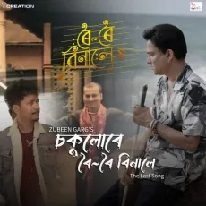 Sokulure Roi Roi Binale - Zubeen Garg - Zubeen Garg, Achurjya Borpatra MP3 Songs