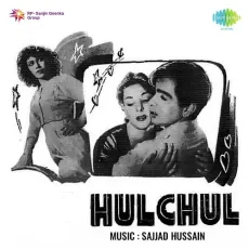 Ek Jhooti Si Tasalli - Hulchul - Lata Mangeshkar MP3 Songs