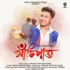 Hasi Paat - Pranjal Pratyush Gogoi, Partha Pratim Sarma, Z3NESIS MP3 Songs