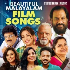 En Mizhi Poovil - Harishankar K. S., Amrita Jayakumar MP3 Songs