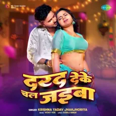 Dard Deke Chal Jaiba - Krishna Yadav Jhakjhoriya, Vicky Vox MP3 Songs