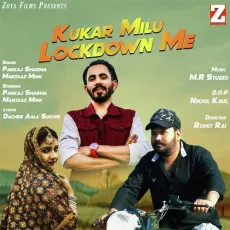 Kukar Milu Lockdown Me - Pankaj Sharma, Mantaaz Mink MP3 Songs