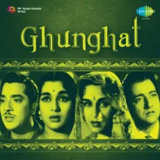 Lage Na Mora Jiya - Ghunghat - Lata Mangeshkar MP3 Songs