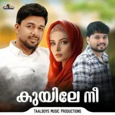 Kuyile Nee - Saleem Kodathoor MP3 Songs