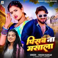 Pisab Na Mashala - Khushi Kakkar MP3 Songs