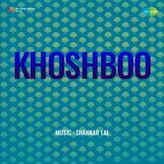 Kya Hai Duniya Yahan - Khoshboo - Shankar Dasgupta MP3 Songs