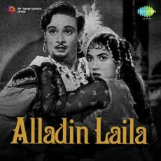 Neechi Nazren Uthao Zara Upar - Alladin Laila - Sudha Malhotra MP3 Songs