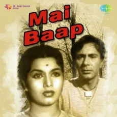 Main Hoon Mr. Johnny - Mai Baap - Mohammed Rafi, O. P. Nayyar MP3 Songs