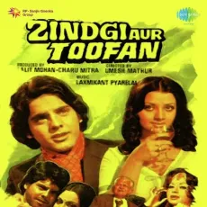 Ek Hasrat Thi Ki Aanchal Ka - Zindagi Aur Toofan - Mukesh MP3 Songs