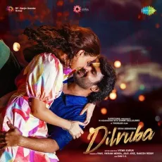 Aggipulle - Bhaskarabhatla, Sam C.S., Anurag Kulkarni MP3 Songs