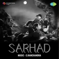 Aaja Re Na Ja Re Lage Na Mora Jiya - Sarhad - Asha Bhosle MP3 Songs