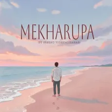 Mekharupa - Sreenu Vidhyadharan MP3 Songs