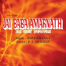 Dekho Dekho Dishavon Main - Jai Baba Amarnath - Usha Khanna MP3 Songs