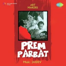 Yeh Neer Kahan Se Barse Hai - Prem Parbat - Jaidev, Lata Mangeshkar MP3 Songs