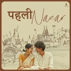 Pehli Nazar - Dibya Prasad, Dibya Prasad MP3 Songs